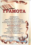 Приложение 46