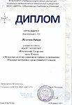 Приложение 50
