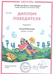 Приложение 52